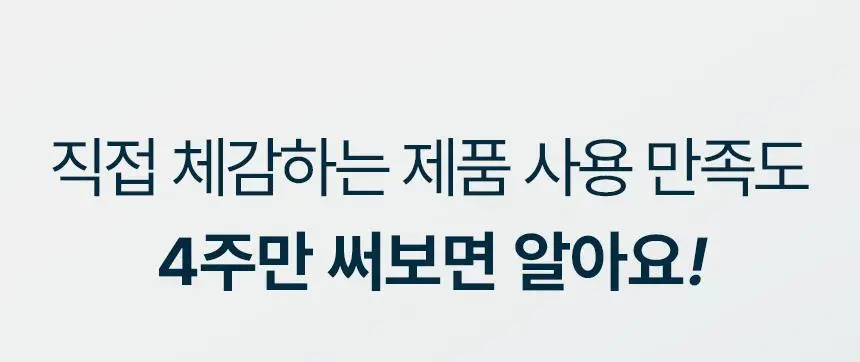 [탈모 전문가 토닉] 솔랩 탈모/민감두피 진정 미스트 토닉 100ml 상세페이지 28